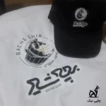 چاپ کلاه لبه دار و تیشرت سفید بچه شیر