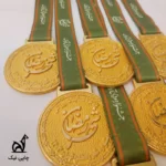 بند مدال جشنواره شهر رمضان تهران 1403