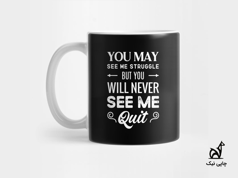 طرح‌های انگیزشی و الهام‌بخش روی ماگ