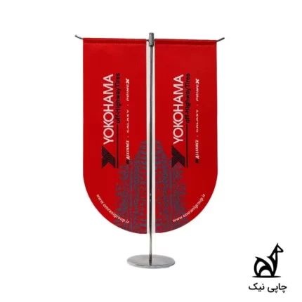 پرچم تی قرمز رنگ YOKOHAMA