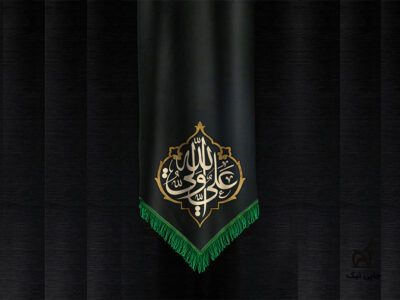 چاپ پرچم ماه رمضان