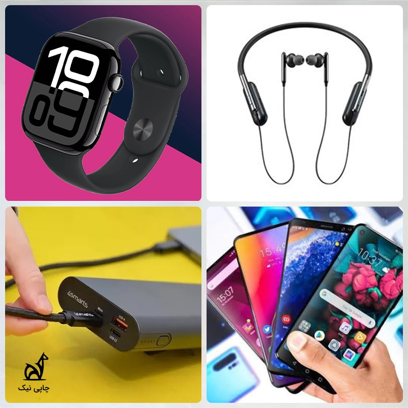 پیشنهاد هدیه برای روز پدر لوازم الکترونیک