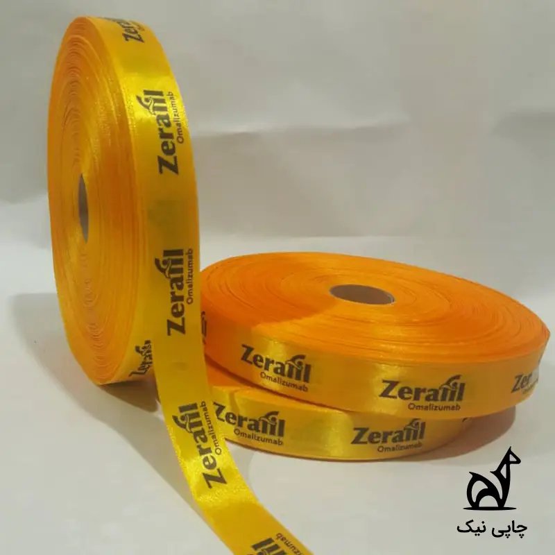 چاپ روبان زرد رنگ زرافیل zerafil