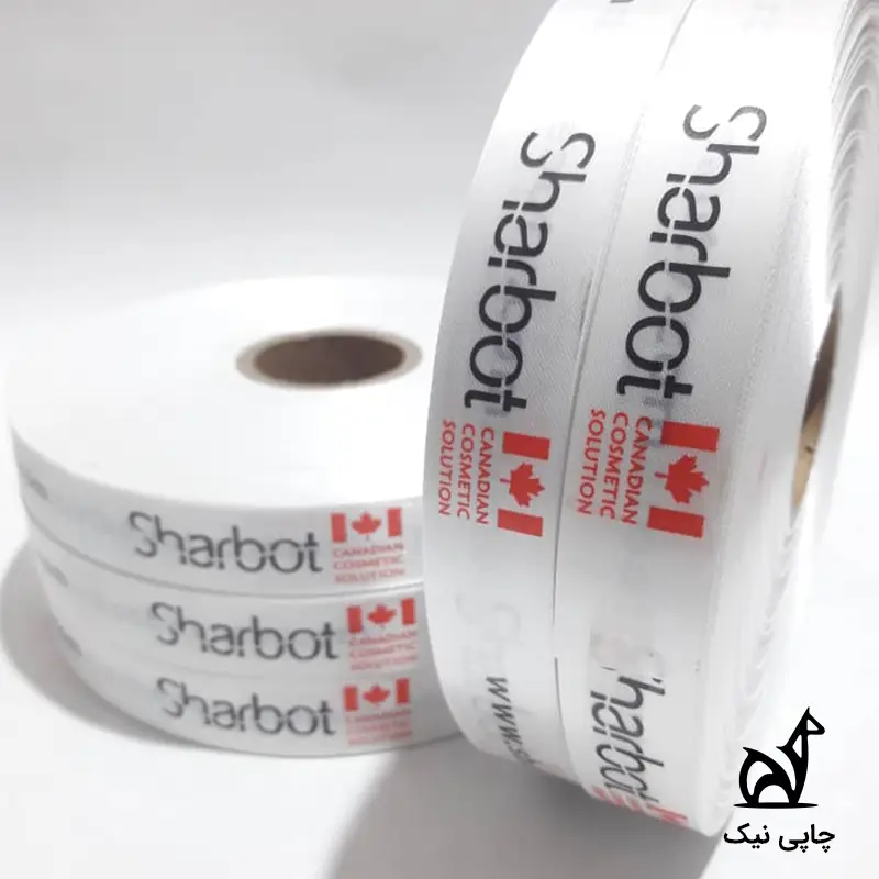 چاپ روبان سفید رنگ sharbot 2