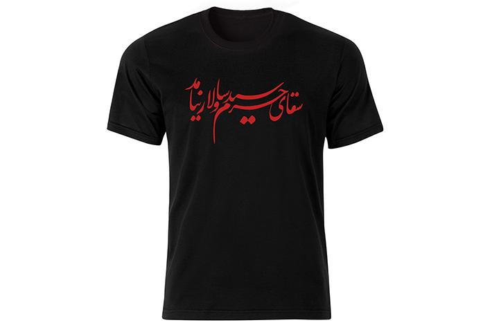 چاپ طرح‌های فرهنگی، مذهبی و ایرانی